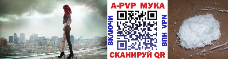 купить наркотик  Снежинск  мориарти официальный сайт  APVP крисы CK 