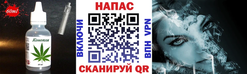MEGA зеркало  где найти   Снежинск  Печенье с ТГК марихуана 