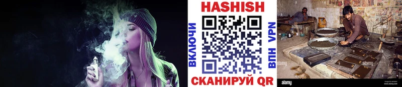 ГАШИШ хэш  Снежинск 