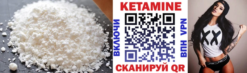 Кетамин VHQ  где найти наркотики  Снежинск 