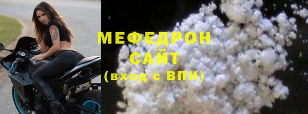 мефедрон VHQ Армянск