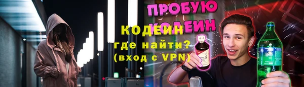 мефедрон VHQ Армянск