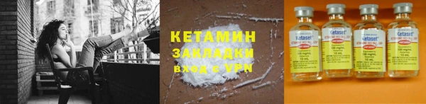 круглые Арсеньев