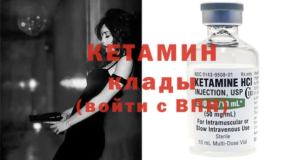 стаф Михайловск