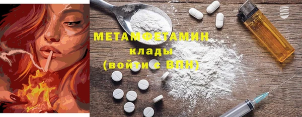 кристаллы Михайлов