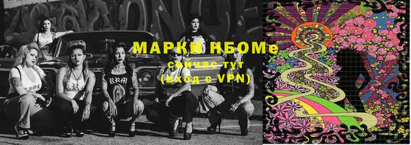 кристаллы Михайлов