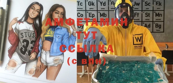 круглые Арсеньев