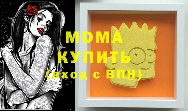 стаф Михайловск