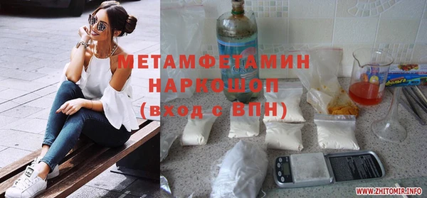mdpv Аркадак