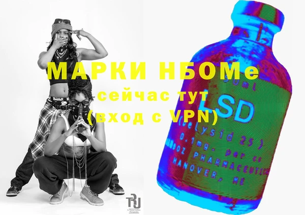 круглые Арсеньев