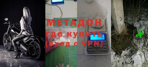 кристаллы Михайлов