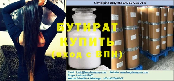 стаф Михайловск