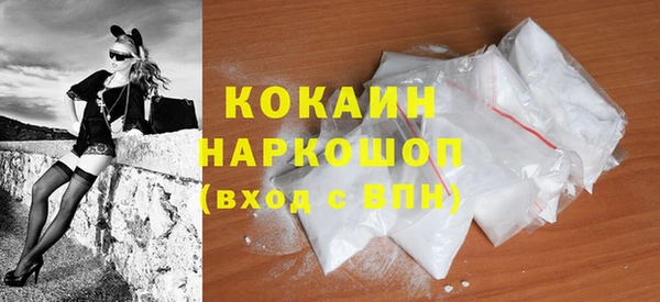 mdpv Аркадак