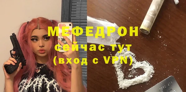 стаф Михайловск
