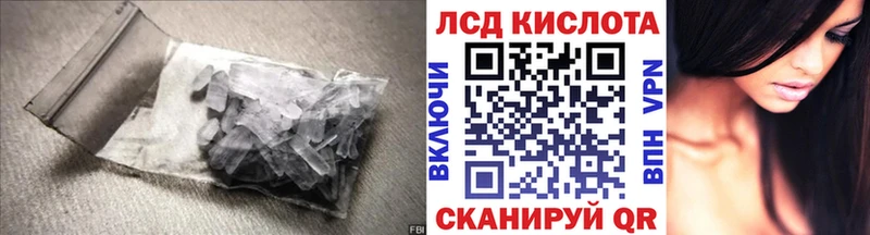 Лсд 25 экстази ecstasy  наркота  Снежинск 