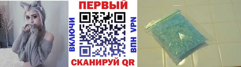 Метамфетамин Декстрометамфетамин 99.9%  Снежинск 