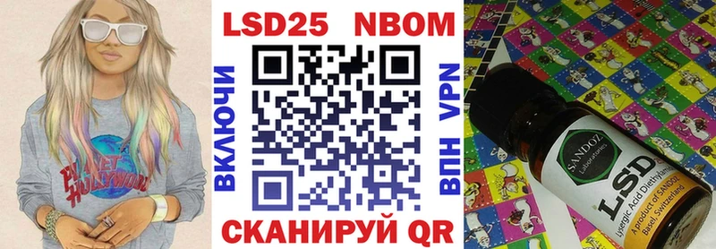 Марки N-bome 1,5мг  дарк нет телеграм  Снежинск 
