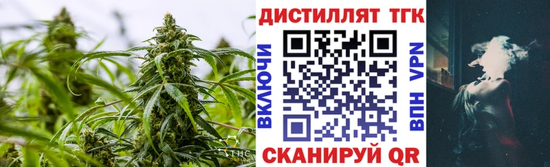 ТГК жижа  купить наркотики цена  Снежинск 